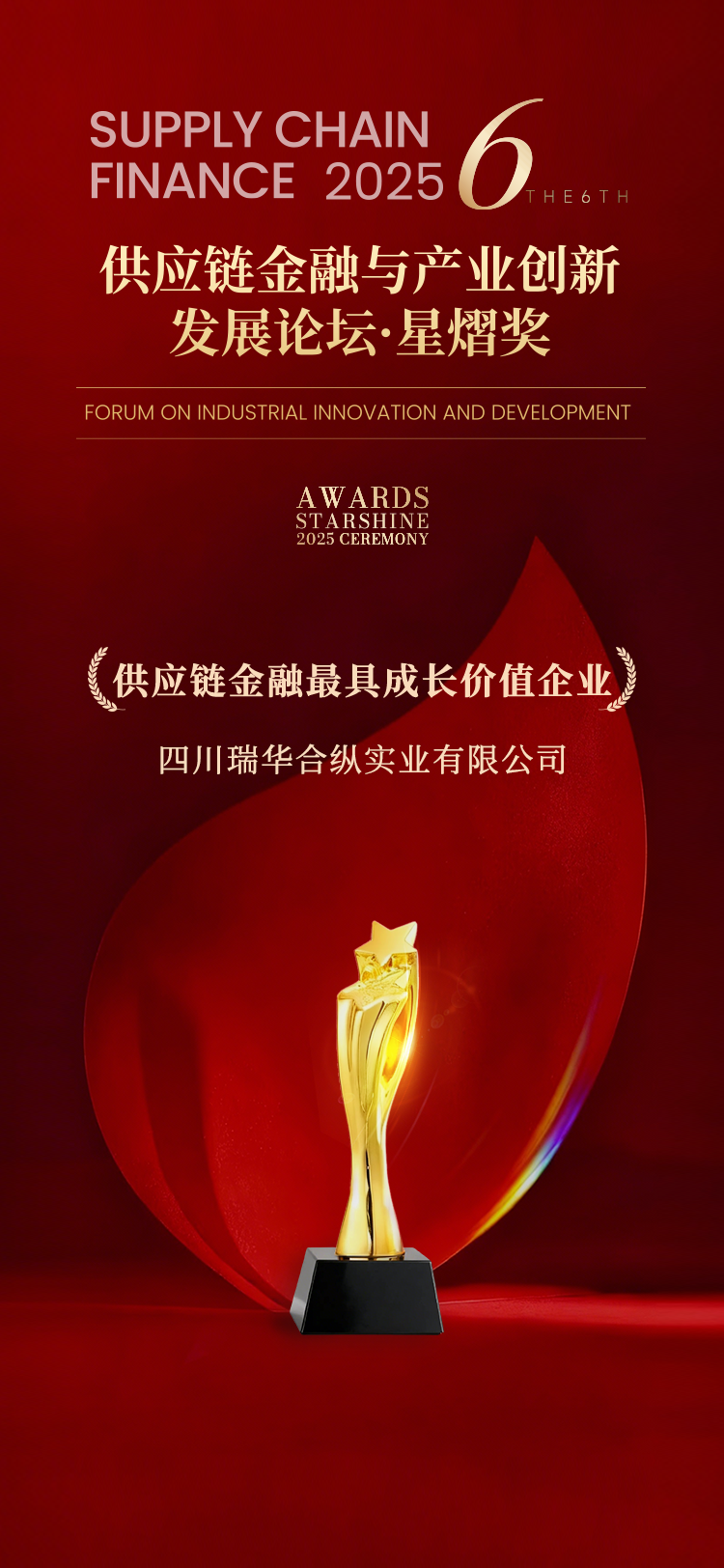 微信图片_2025-12-11_144750_909.png 微信图片_2025-12-11_144750_909.png