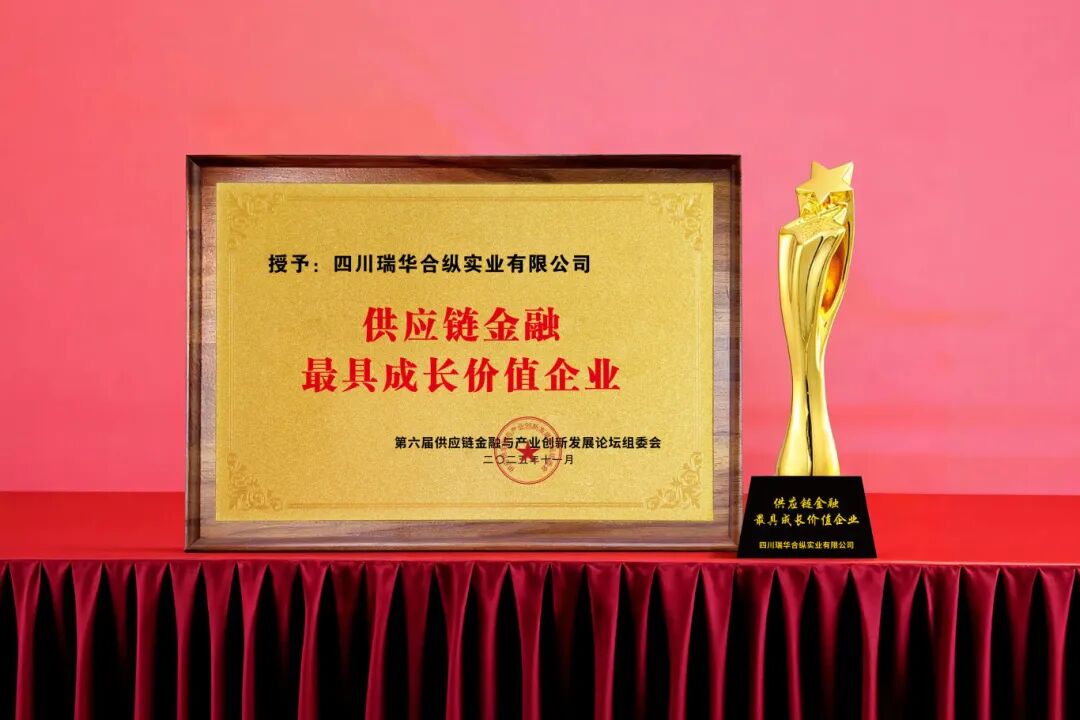 微信图片_2025-12-11_144633_386.jpg 微信图片_2025-12-11_144633_386.jpg