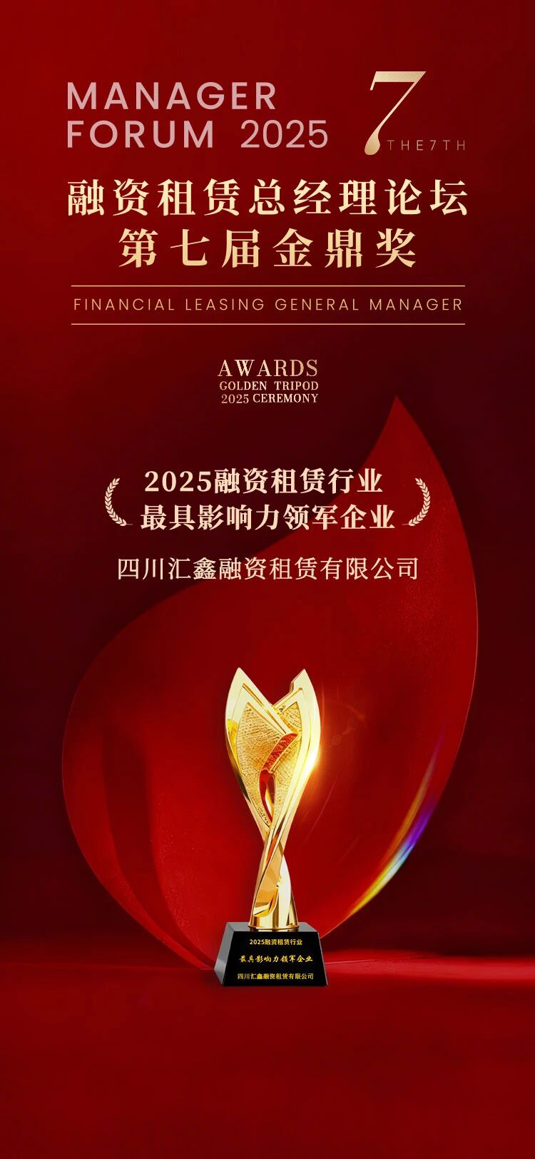 微信图片_2025-12-12_142950_778.jpg 微信图片_2025-12-12_142950_778.jpg