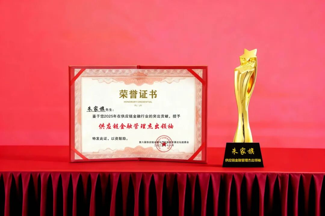 微信图片_2025-12-12_095948_666.jpg 微信图片_2025-12-12_095948_666.jpg