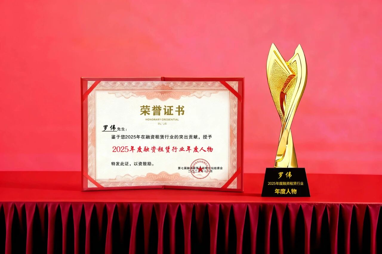 微信图片_2025-12-12_142912_265.jpg 微信图片_2025-12-12_142912_265.jpg