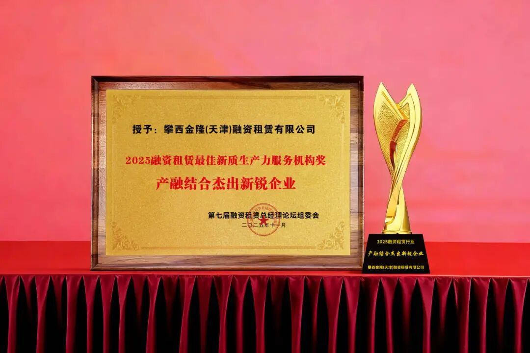 微信图片_2025-12-16_173105_725.jpg 微信图片_2025-12-16_173105_725.jpg