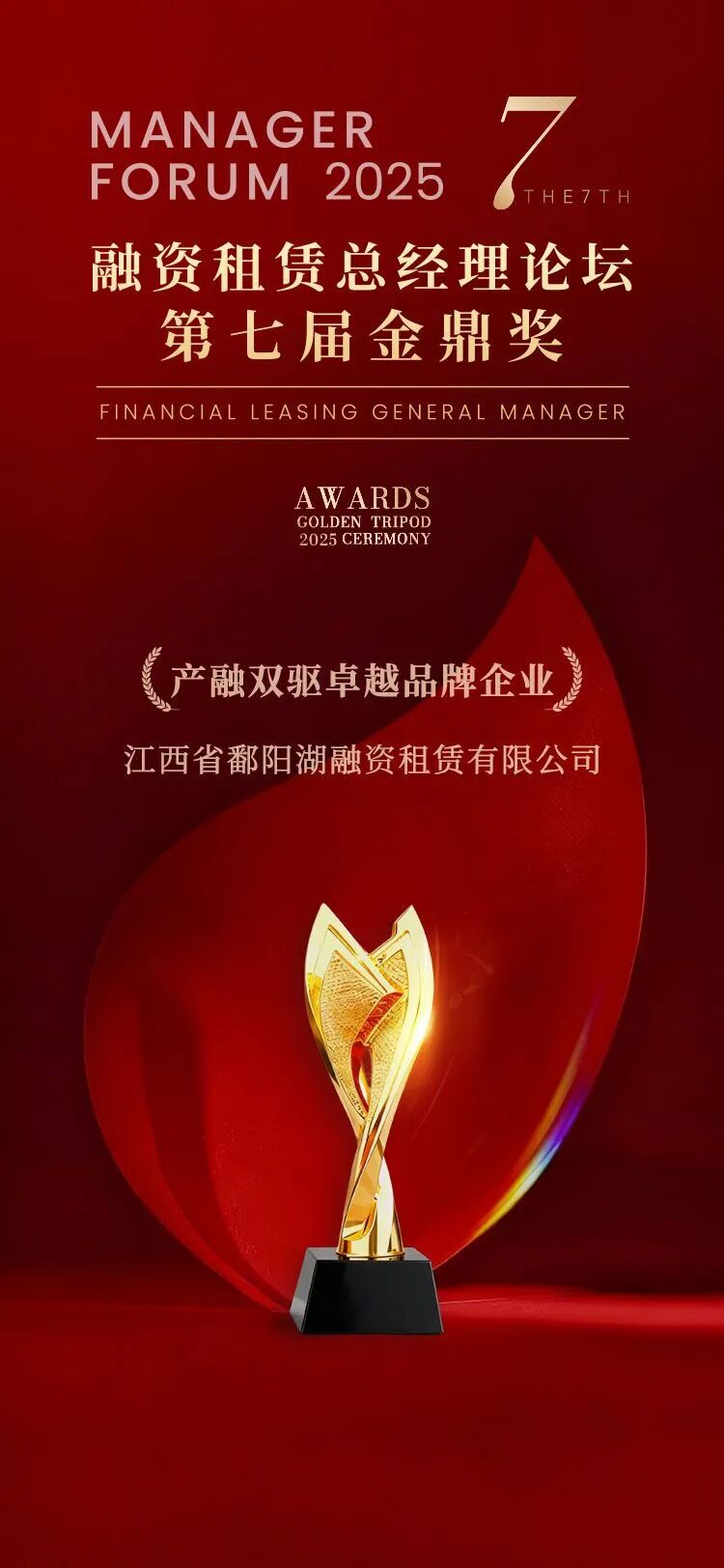 微信图片_2025-12-16_174915_013.jpg 微信图片_2025-12-16_174915_013.jpg