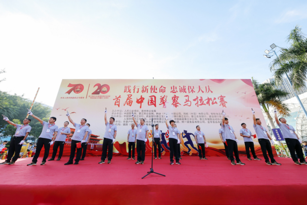 奔跑吧 中国警察 豹发力维生素能量饮料助力首届中国警察马拉松赛