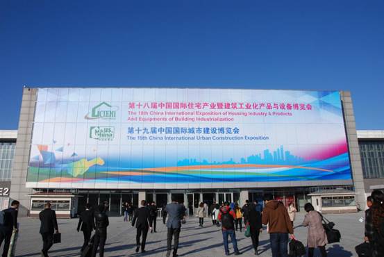 最强C位！安能绿建惊艳亮相第十八届中国国际住宅产业博览会